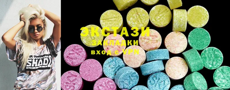 ЭКСТАЗИ 280 MDMA  kraken   Новый Оскол  купить наркоту 