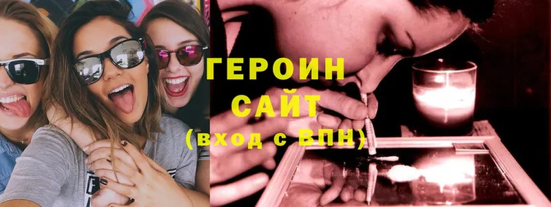 Героин Heroin  mega как войти  Новый Оскол 