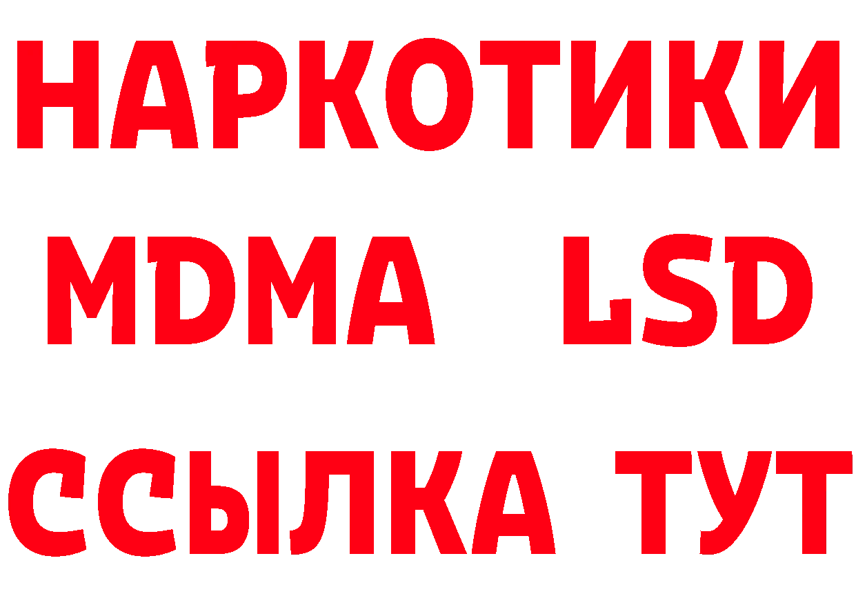 Амфетамин Розовый tor даркнет OMG Новый Оскол