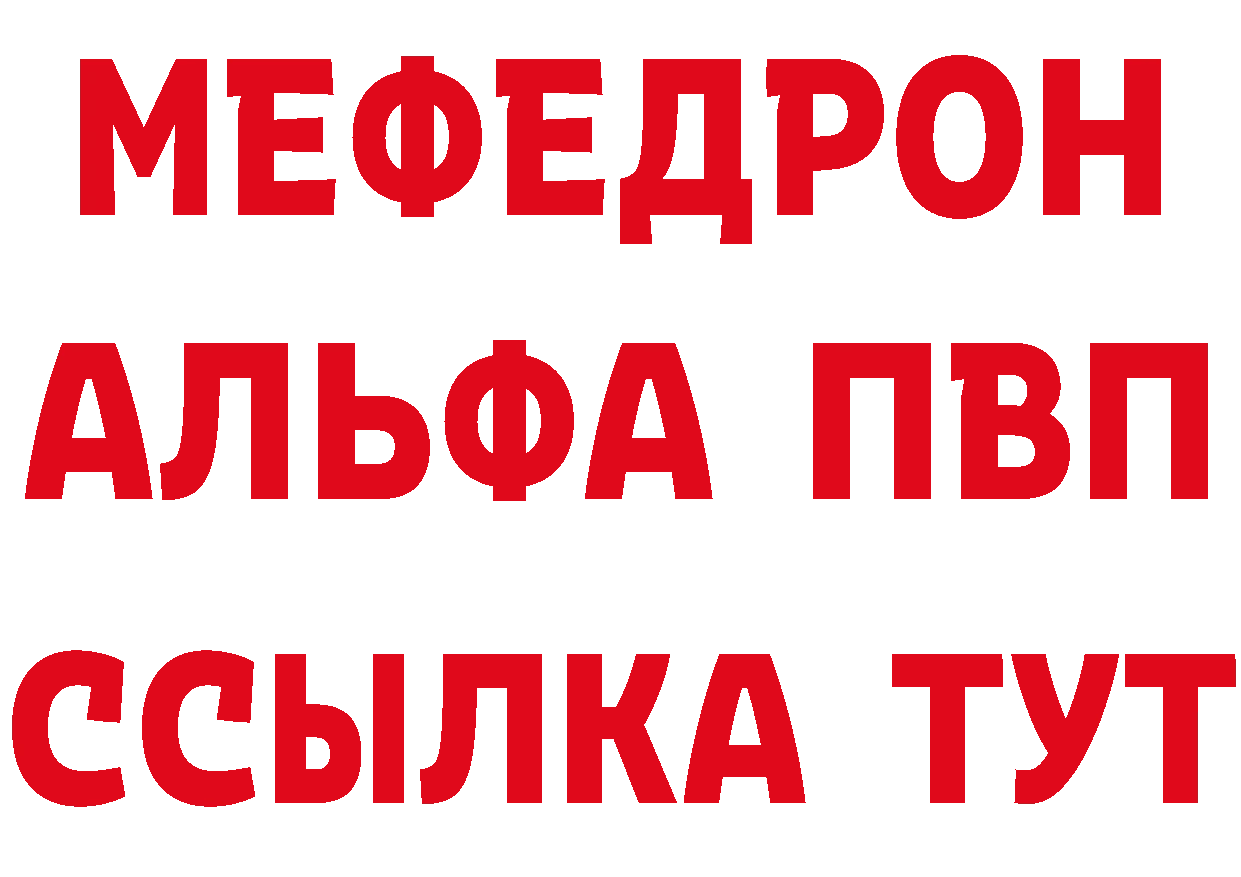 МАРИХУАНА AK-47 сайт даркнет MEGA Новый Оскол